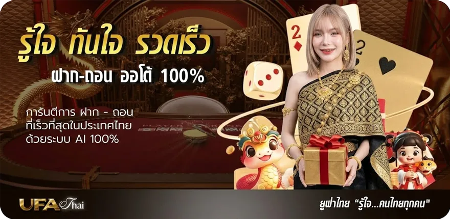 โปรโมชั่น ดาวน์โหลดstreaming for pc ใหม่ — โปรโมชั่นสมาชิกใหม่