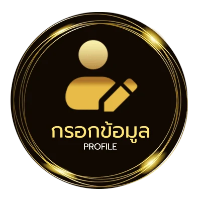 ข้อมูลสมาชิก ดาวน์โหลดstreaming for pc