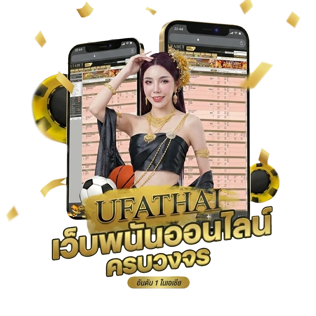 ดาวน์โหลดstreaming for pc โปรโมชั่น — สมาชิกทุกคน