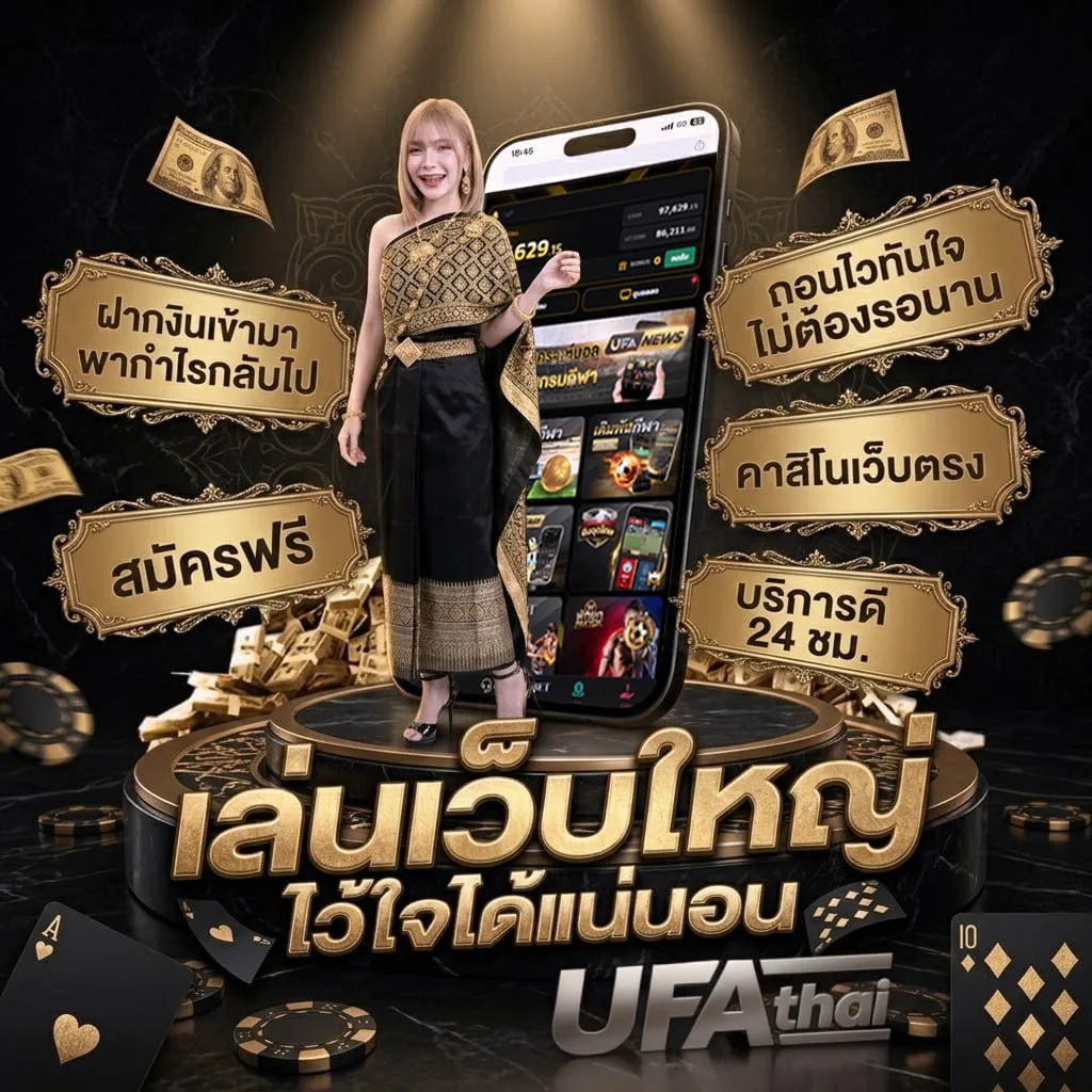 ดาวน์โหลดstreaming for pc แบนเนอร์แบรนด์ — ตัวแทนอย่างเป็นทางการ