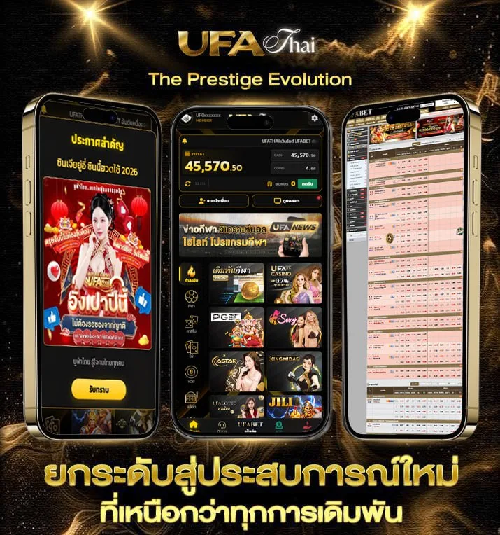 ดาวน์โหลดstreaming for pc  เว็บตรง UFABET